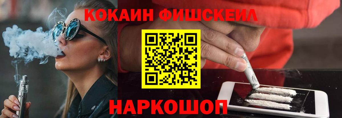 КОКАИН 98% Губкин