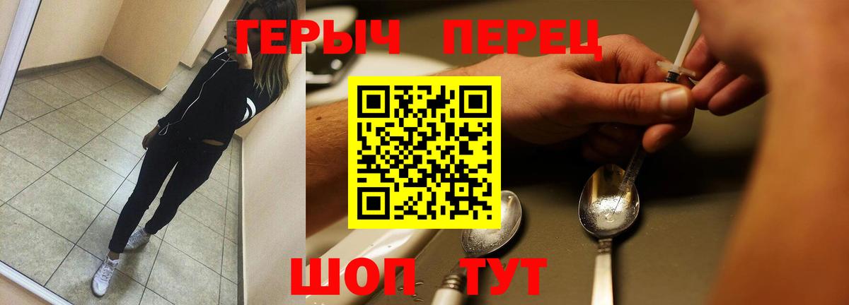 ГЕРОИН афганец Губкин