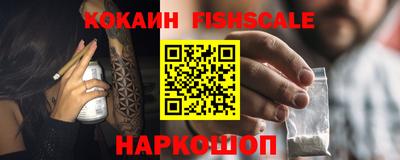 мяу мяу кристалл Гатчина
