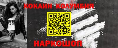 мяу мяу кристалл Гатчина