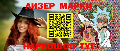 мяу мяу кристалл Гатчина