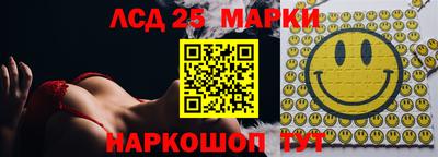 мяу мяу кристалл Гатчина