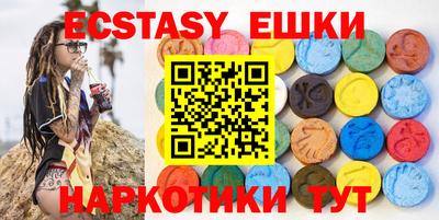 экстази Гай