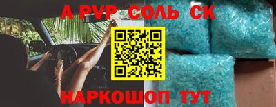мяу мяу кристалл Гатчина