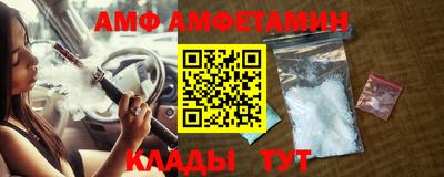 мяу мяу кристалл Гатчина