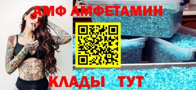 мяу мяу кристалл Гатчина