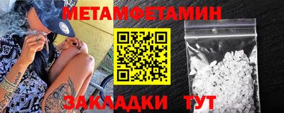 сатива Гагарин