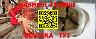 мяу мяу кристалл Гатчина