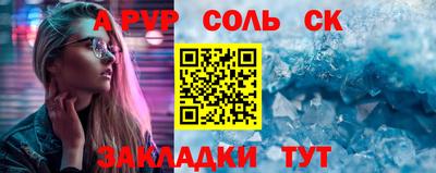 мяу мяу кристалл Гатчина