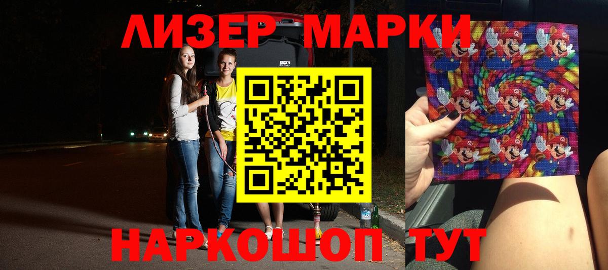 ЛСД экстази кислота Губкин