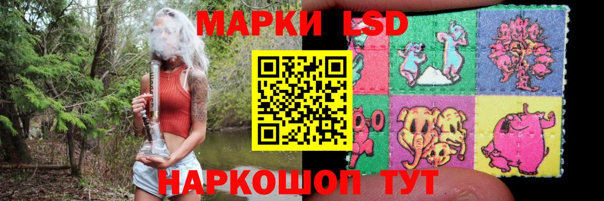 LSD-25 экстази кислота  Вход с VPN  LSD-25 экстази  Губкин 