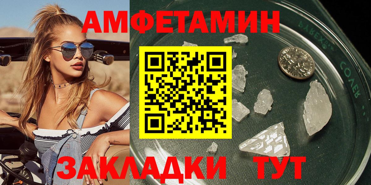 МЕТАМФЕТАМИН витя Губкин