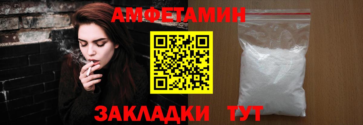 МЕТАМФЕТАМИН пудра  Вход с VPN  Губкин  МЕТАМФЕТАМИН пудра 