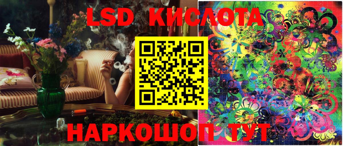АМФЕТАМИН Губкин