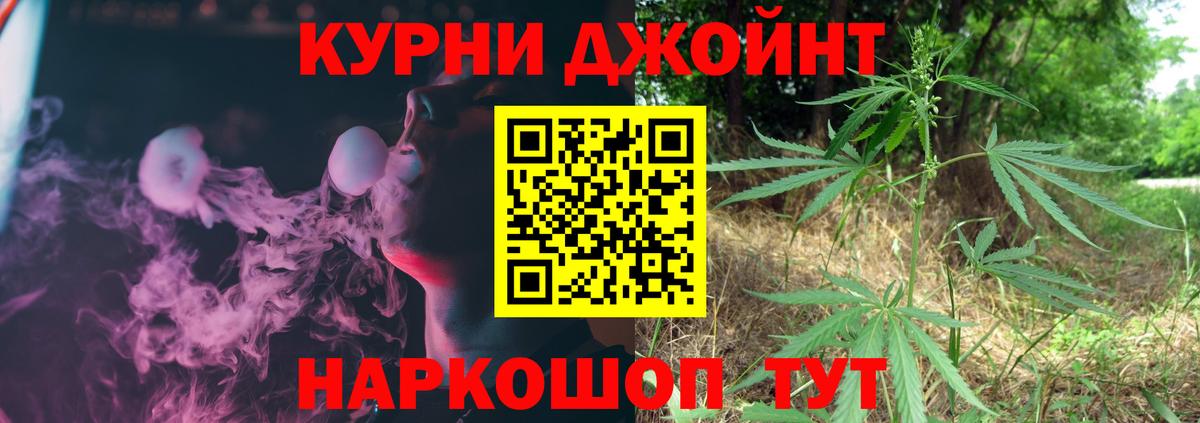 МАРИХУАНА OG Kush  Вход с VPN  Бошки марихуана Amnesia  МАРИХУАНА конопля  Губкин 